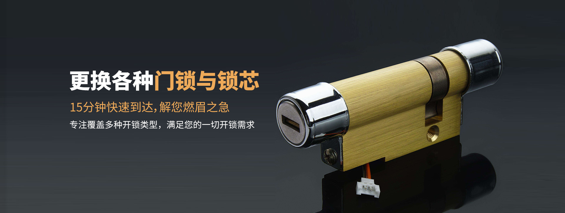 朔州右玉县banner03