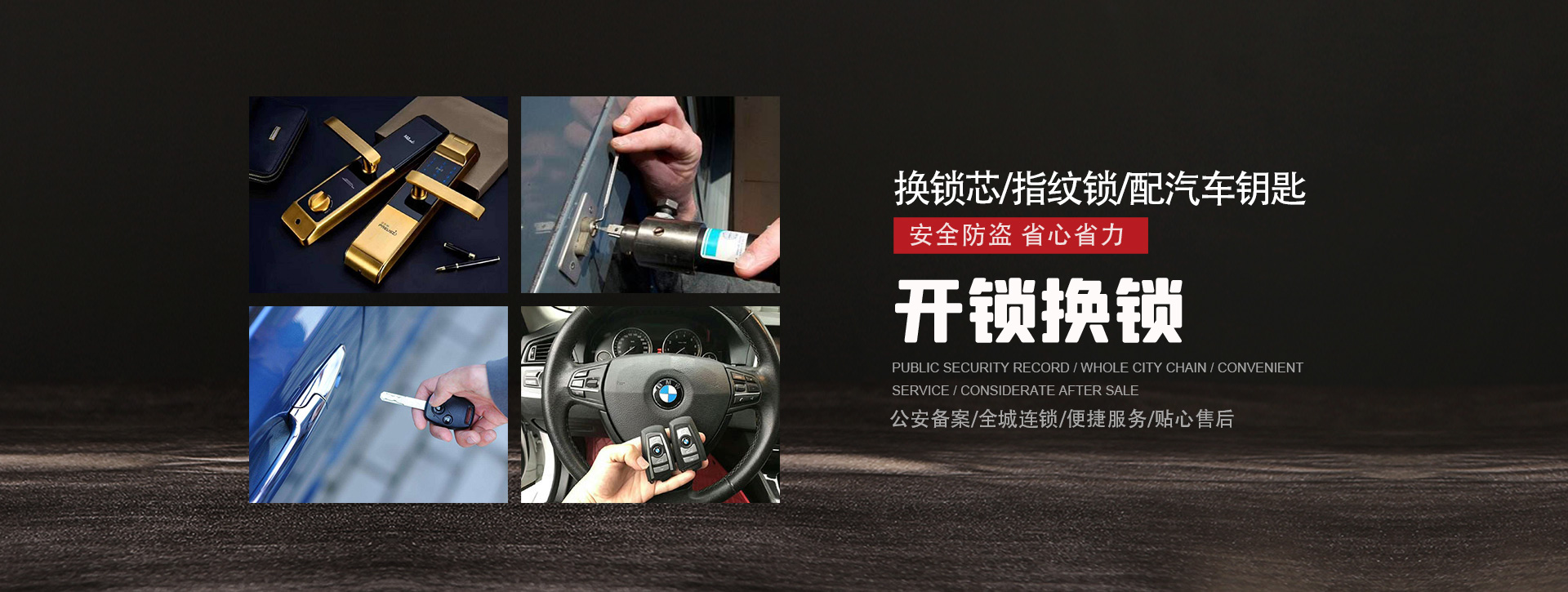 朔州右玉县banner01